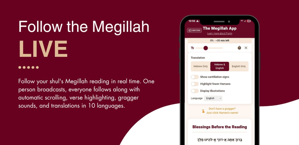 Preview image from megillah.app